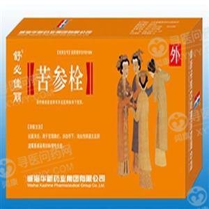《威海华新 苦参栓》说明...