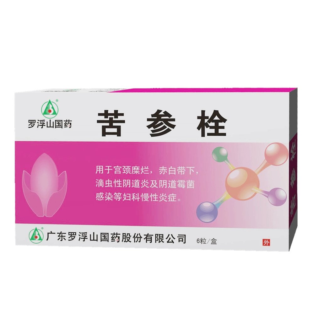 《罗浮山 苦参栓》说明书
