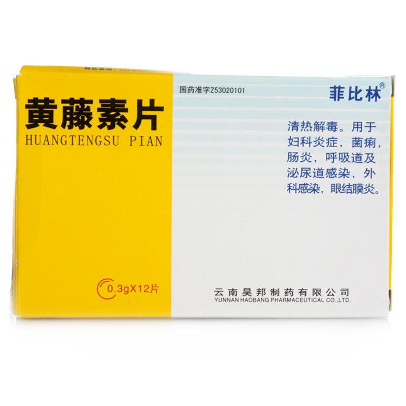 《吉林恒金 苦参栓》说明书