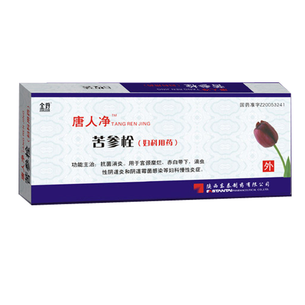 《陕西东泰 苦参栓》说明...