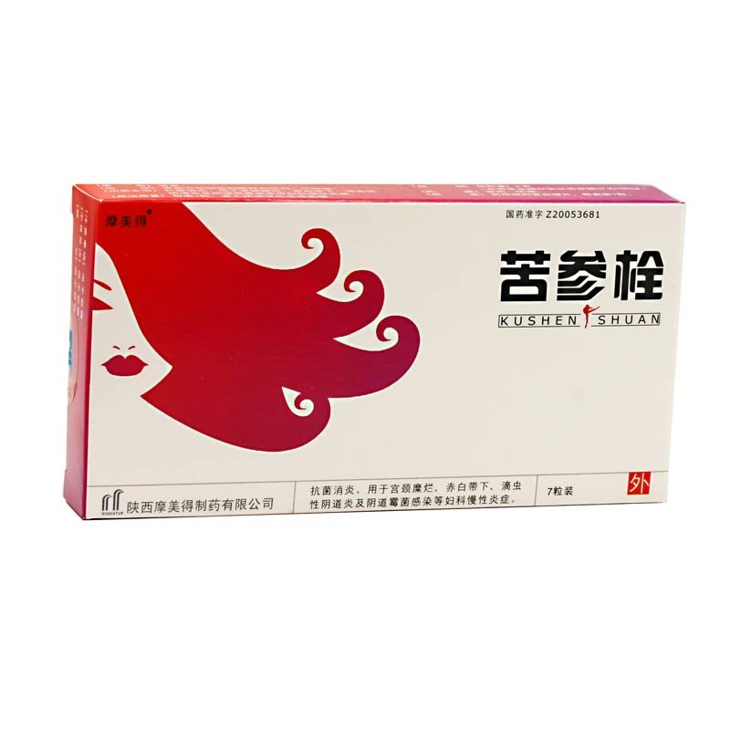 《摩美得气血和 苦参栓》...