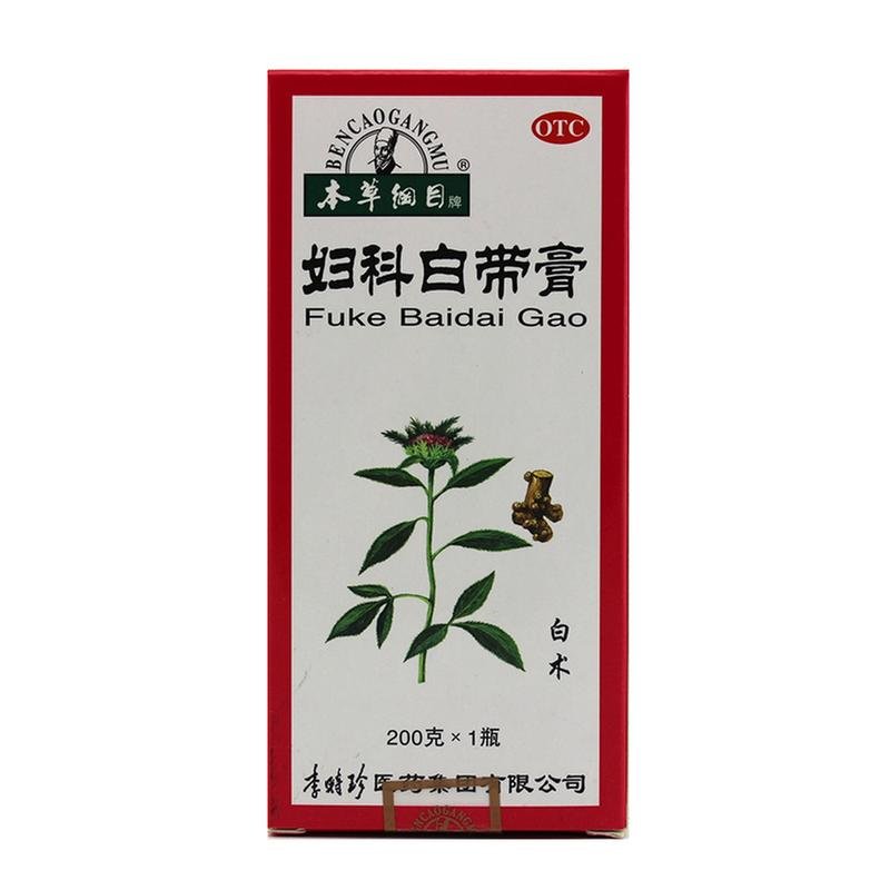 《李时珍医药 妇科白带膏...