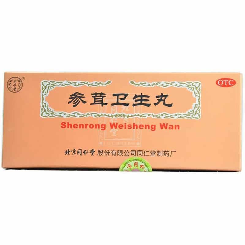 《同仁堂制药厂 参茸卫生...