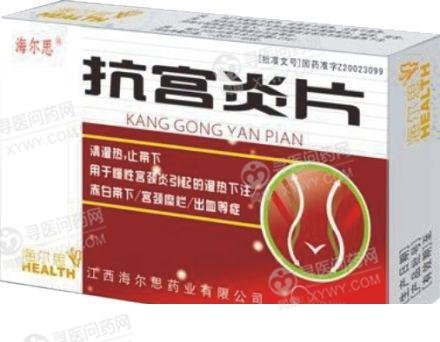 《百喻 氯喹那多/普罗雌...