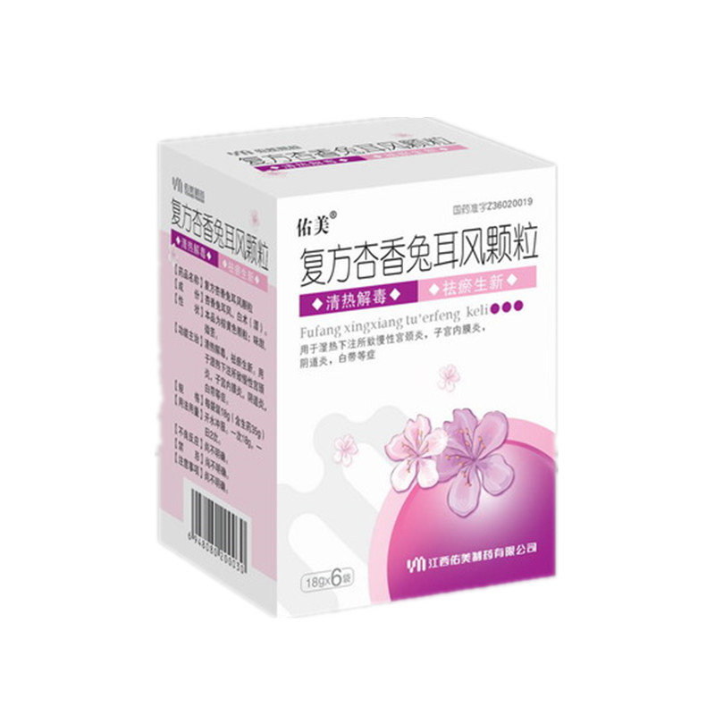 《江西佑美 复方杏香兔耳...