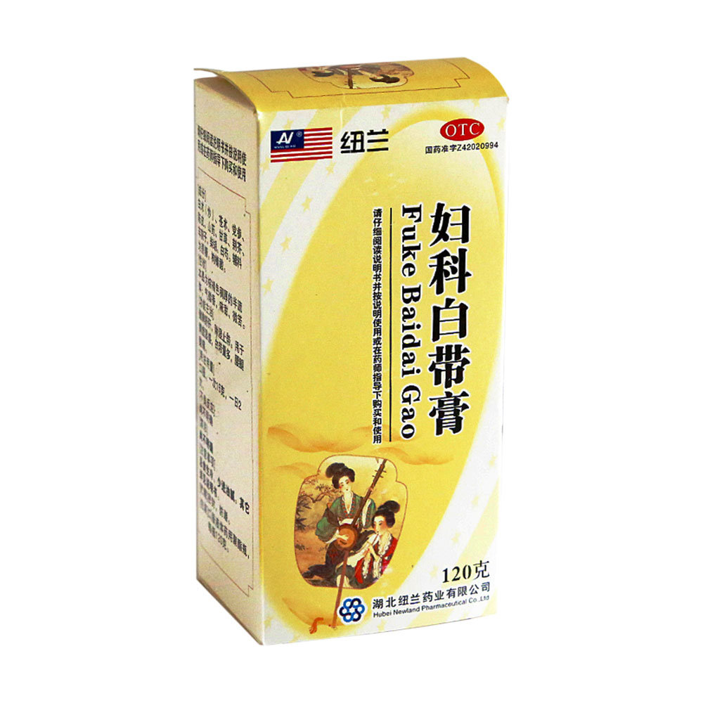 《湖北纽兰 妇科白带膏》...