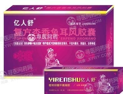《武汉双龙 复方杏香兔耳...
