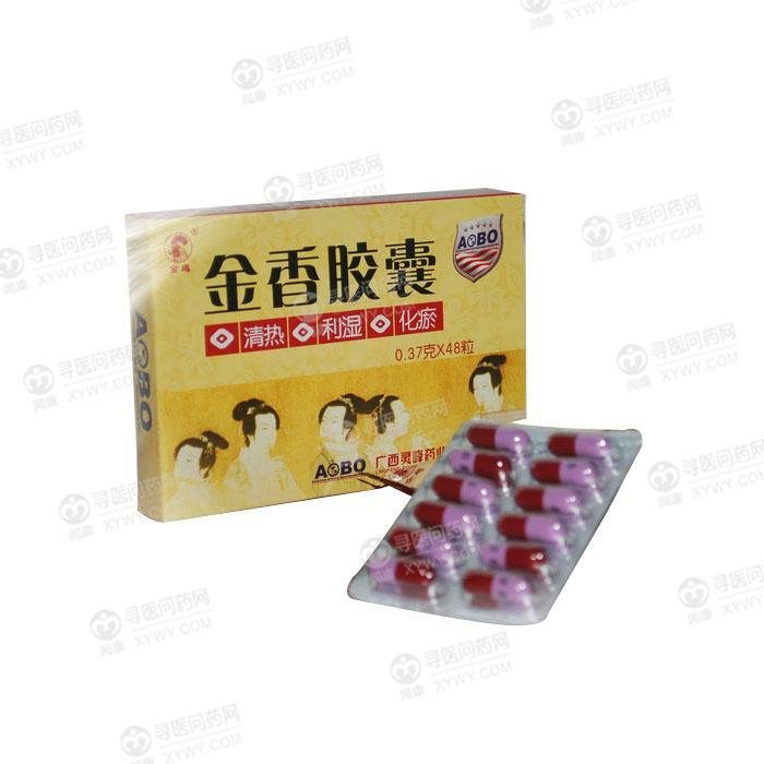 《金香胶囊》说明书