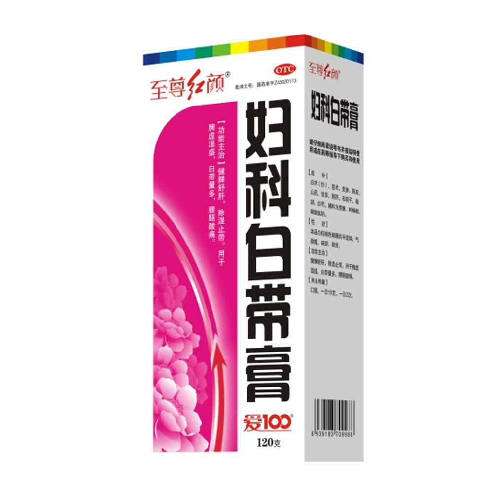 《福寿堂 妇科白带膏》说...