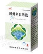 《陕西康惠 阿娜尔妇洁液》说明书