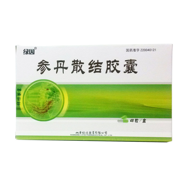 《绿因 参丹散结胶囊》说...