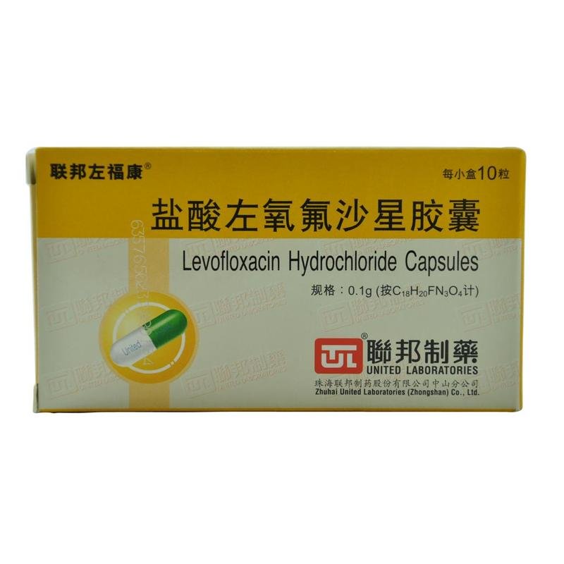 《联邦左福康 盐酸左氧氟...