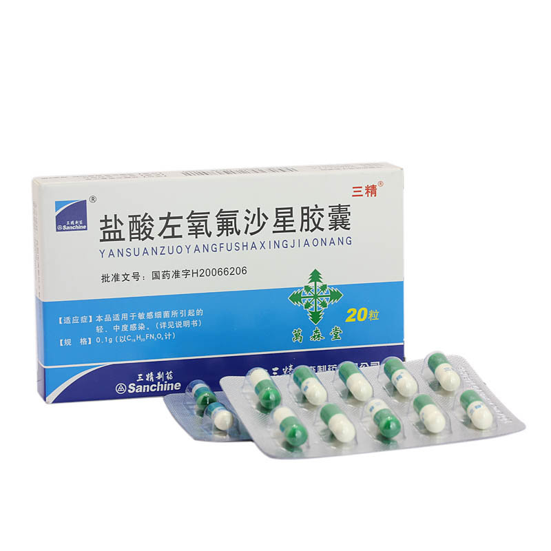 《粉红丝秀 散结乳癖膏》...