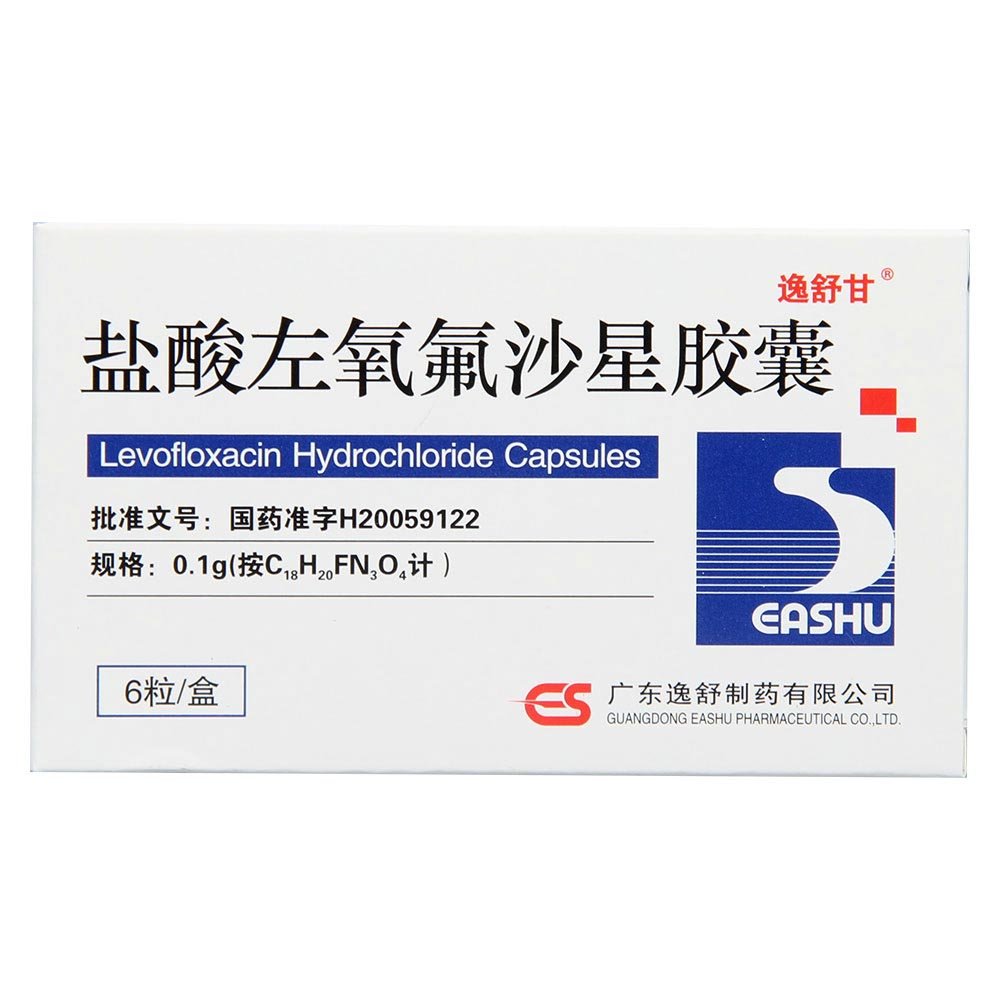 《逸舒甘 盐酸左氧氟沙星...