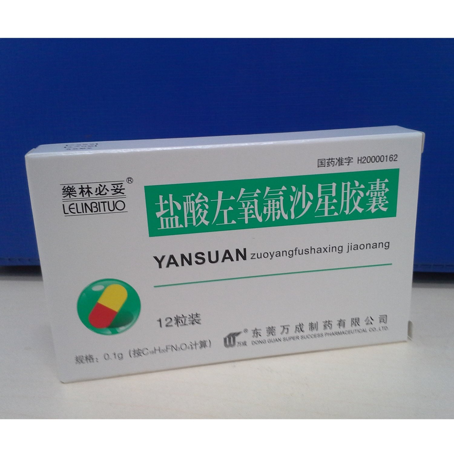 《广东安诺 盐酸左氧氟沙...