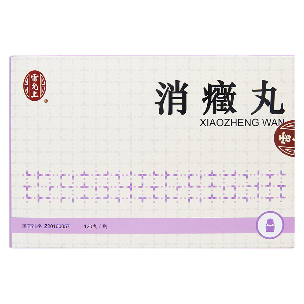 《雷允上 消癥丸》说明书
