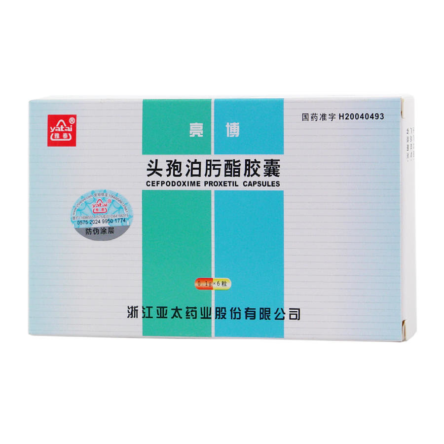 《亮博》说明书