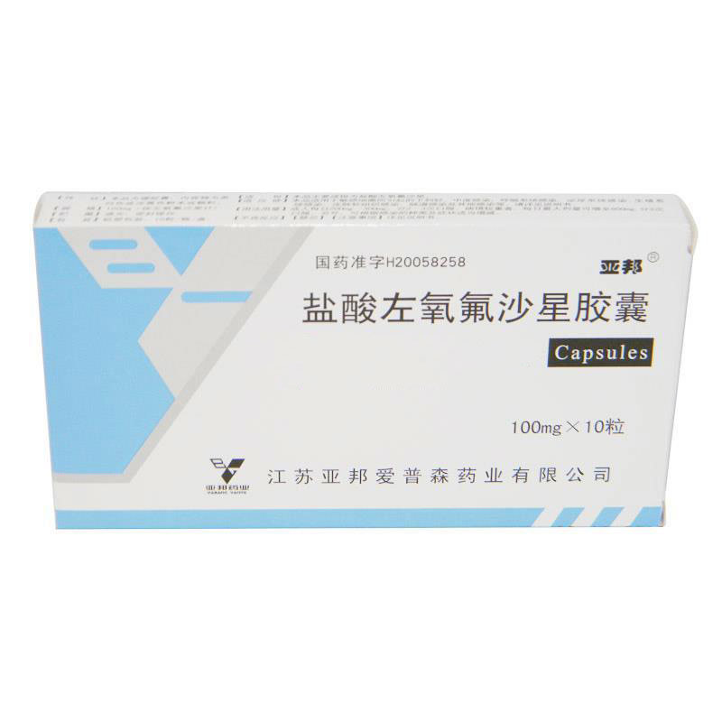 《亚邦 盐酸左氧氟沙星胶囊》说明书
