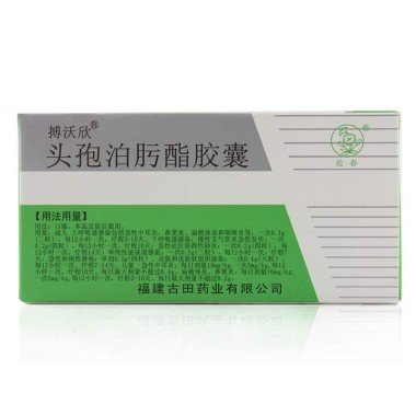 《搏沃欣》说明书