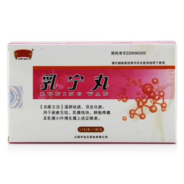 《半边天 乳宁丸》说明书