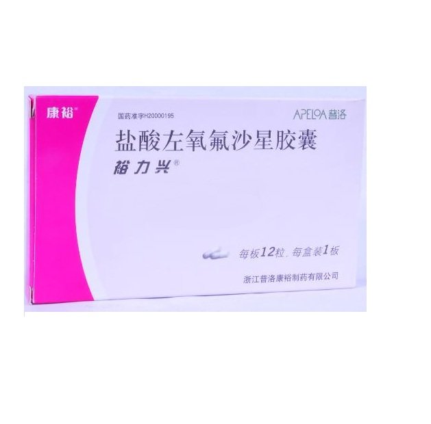 《裕力兴》说明书