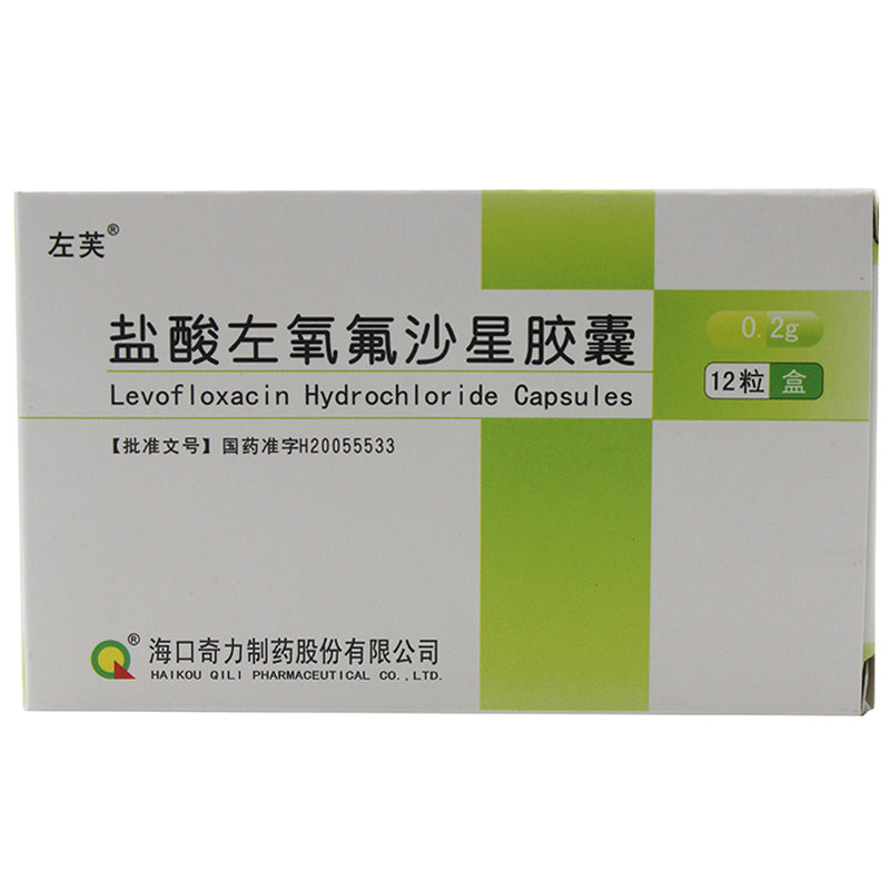 《武汉康乐 炎可宁片》说...