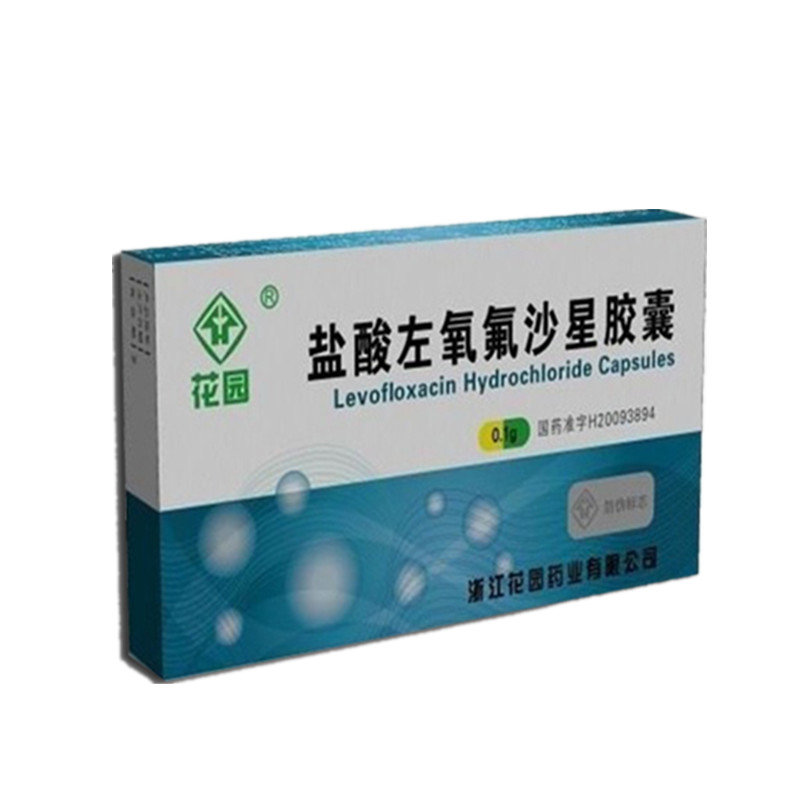 《花园药业 盐酸左氧氟沙星胶囊》说明书