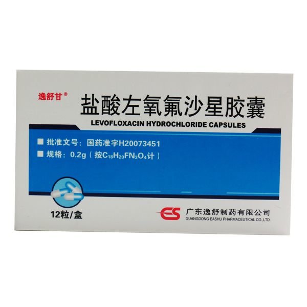 《广东逸舒 盐酸左氧氟沙...