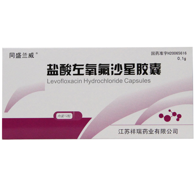《江苏祥瑞 盐酸左氧氟沙...