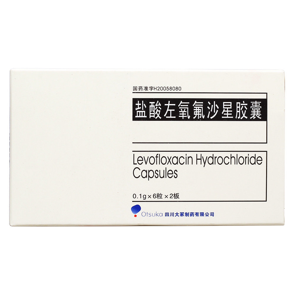 《通化新东日 炎可宁片》...