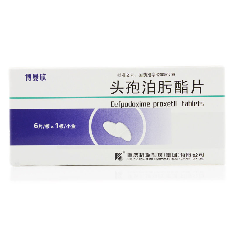 《博曼欣》说明书