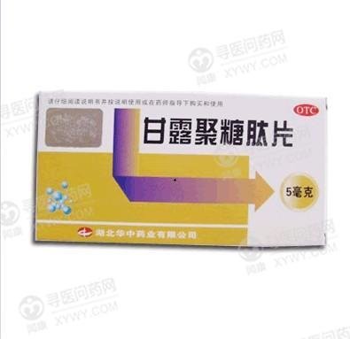 《华中药业 甘露聚糖肽片...