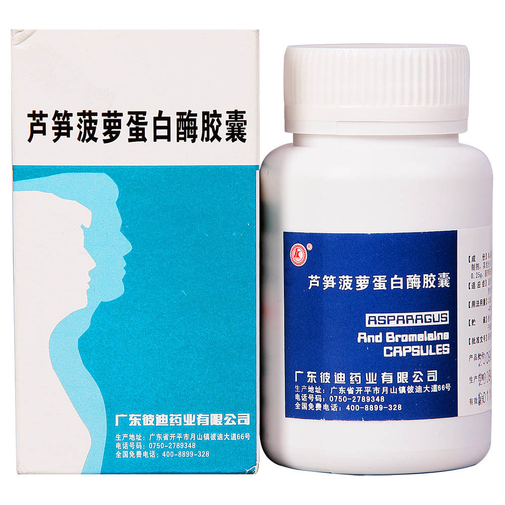 《广东彼迪 芦笋菠萝蛋白...