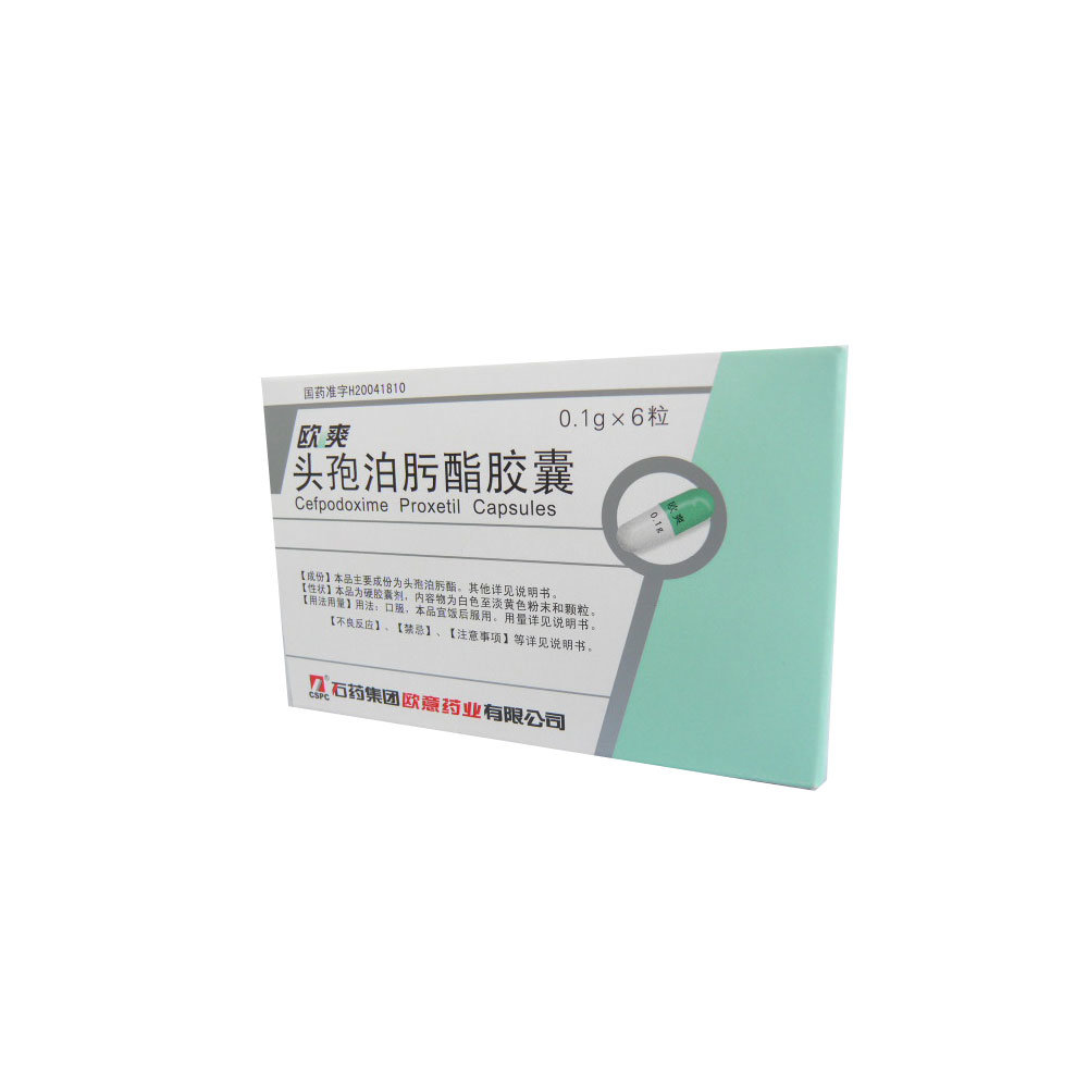 《欧爽》说明书