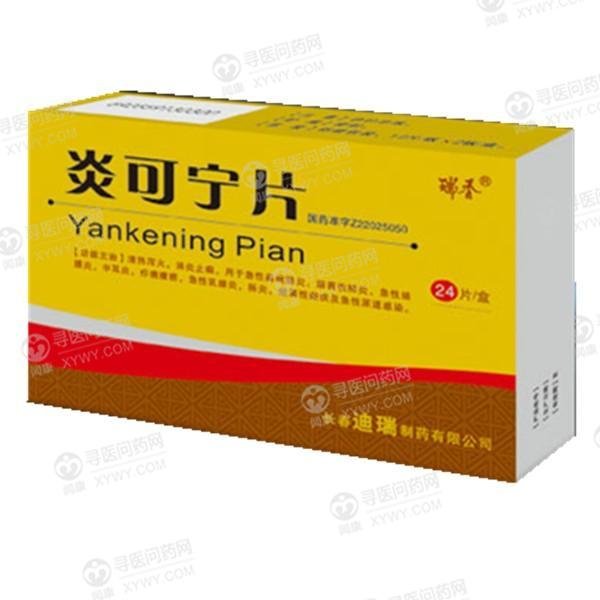 《加博》说明书