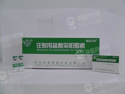 《哈尔滨莱博通 注射用盐...