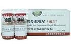 《山西普德 注射用盐酸多...