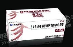 《山西普德 注射用环磷酰...