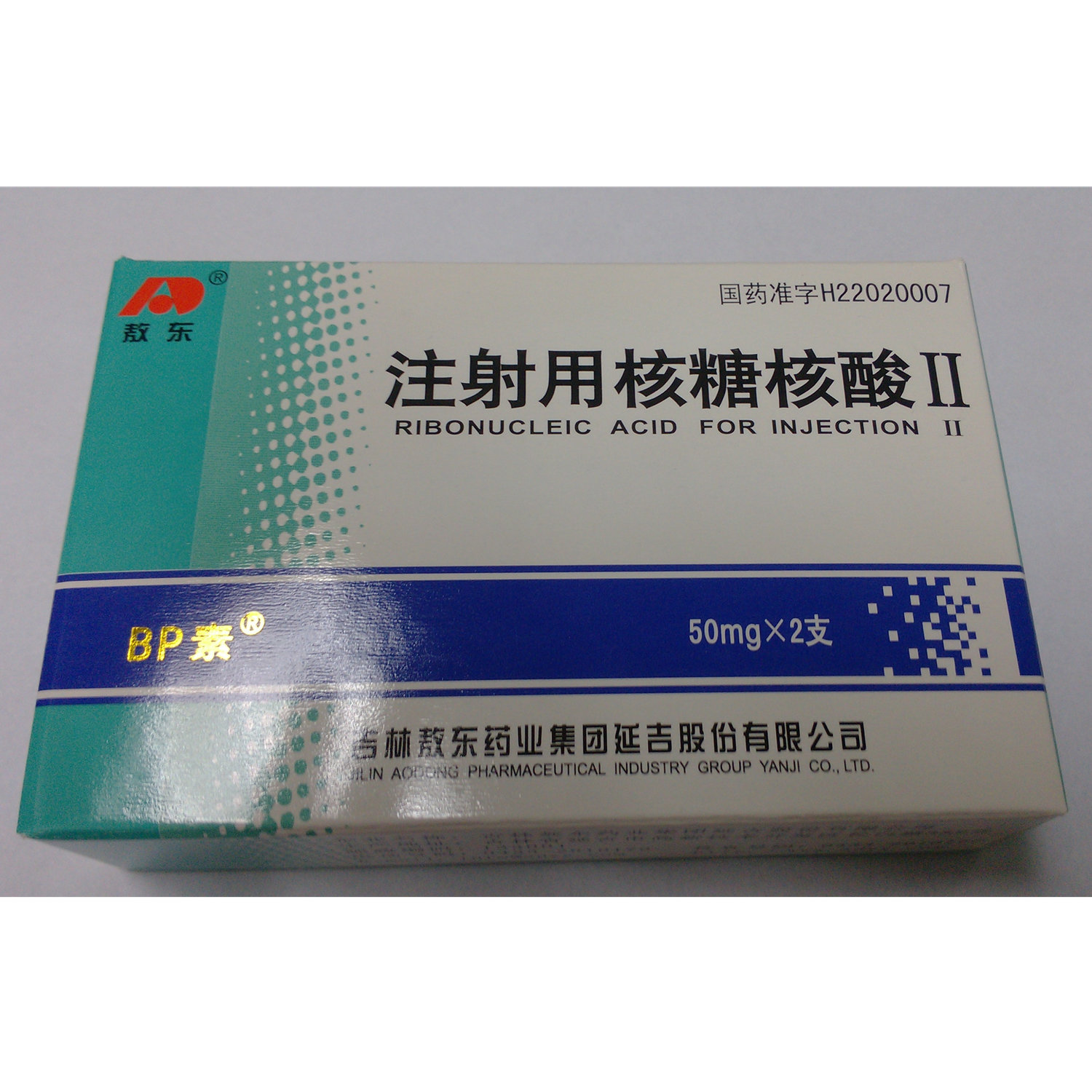 《吉林敖东延吉 注射用核...