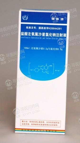 《瑞科沙(玻璃输液瓶、聚...