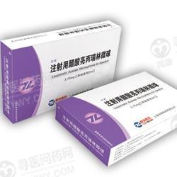 《上海丽珠 注射用醋酸亮...
