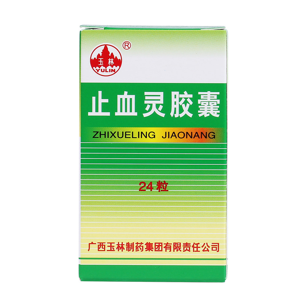 《司空山 断血流片》说明...