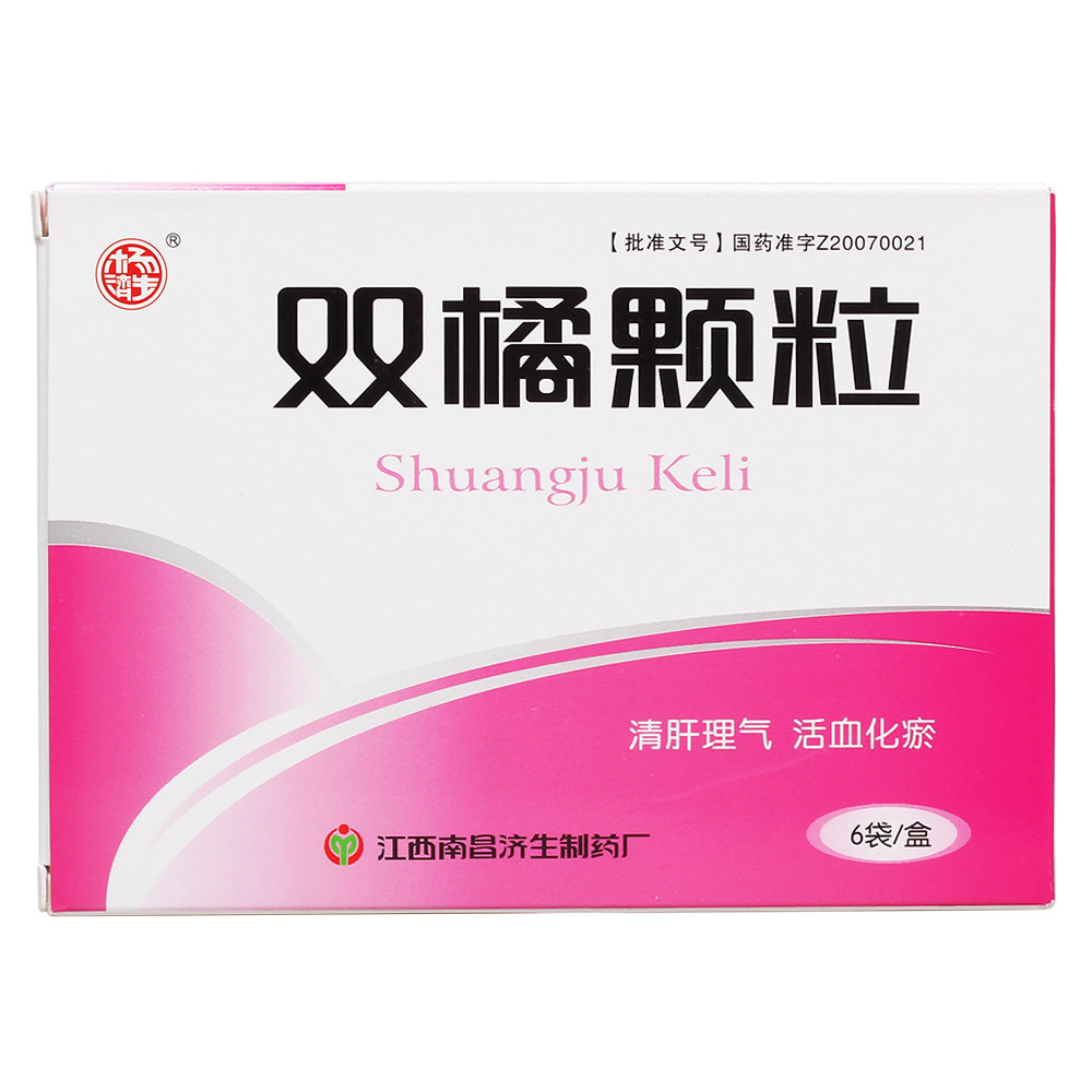 《杨济生 双橘颗粒》说明...