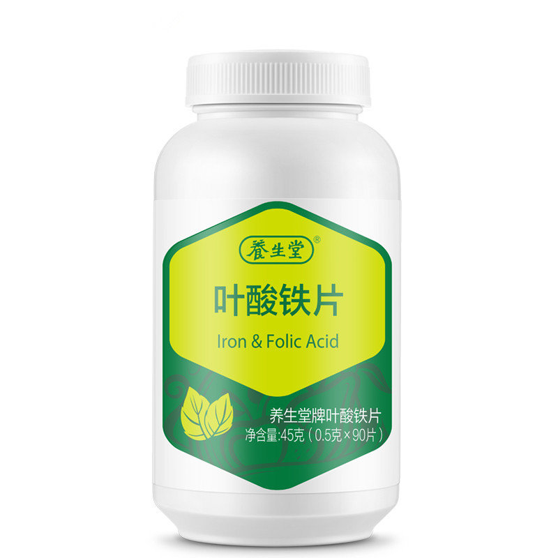 《养生堂药业 养生堂牌叶酸铁片》说明书