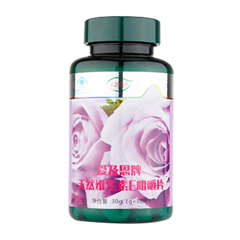 《环凯微生物科技 爱及恩...