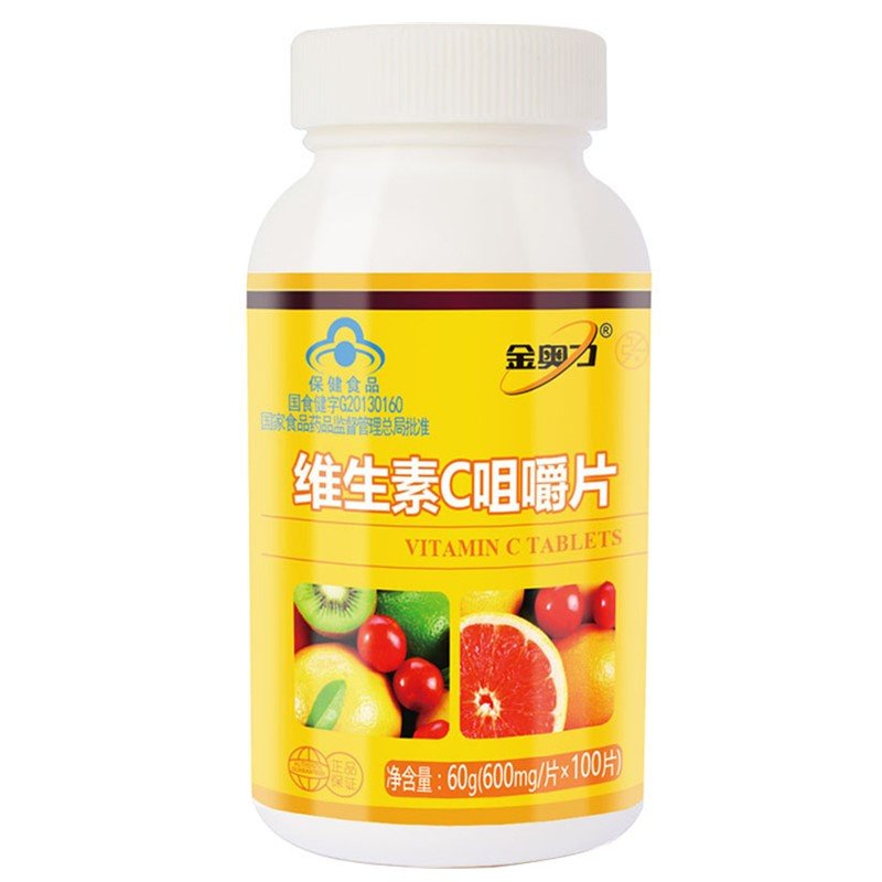 《紫府园牌维生素C咀嚼片...