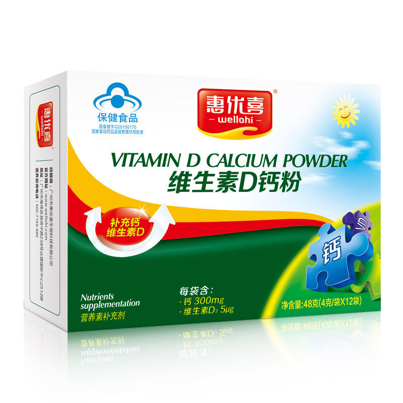 《仙乐健康 维生素D钙粉...