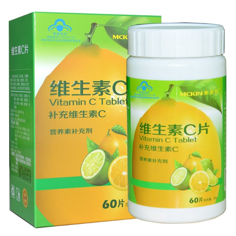 《麦金利实业 麦金利R维...