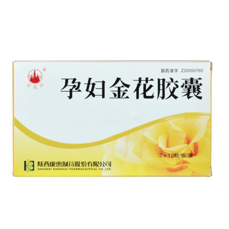 《百氏福 孕妇金花胶囊》...