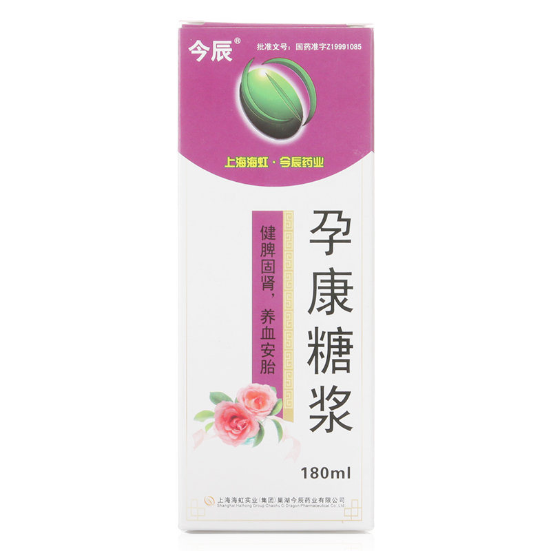 《上海海虹 孕康糖浆》说明书